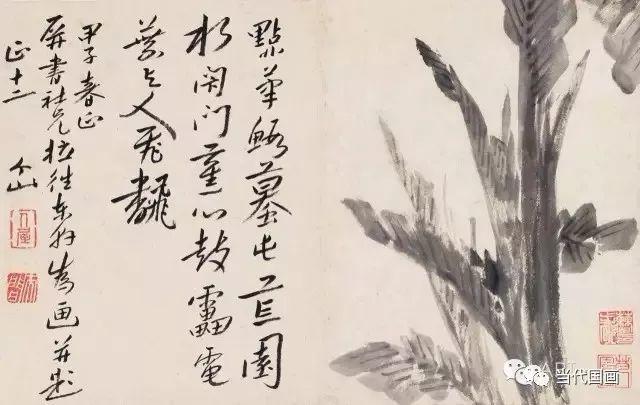 八大山人《个山杂画册》经典欣赏