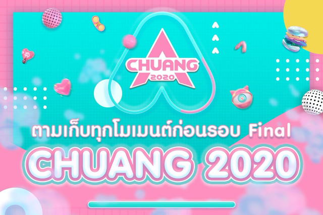 跟随《创造营2020》一起海外走红的，还有腾讯视频海外平台WeTV