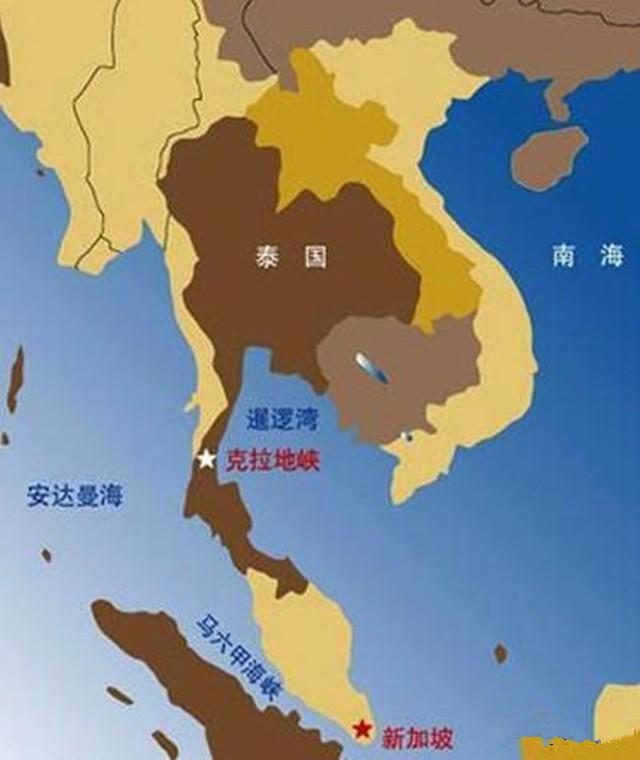 泰国为何不凿通克拉地峡，取代新加坡的地位？