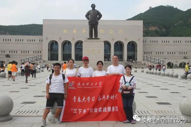 带你去看陕理工 | 马克思主义学院 外国语学院 物电学院