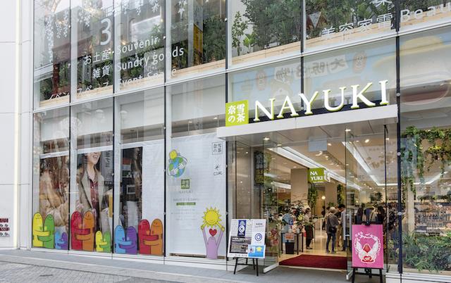 奈雪的茶登陆日本大阪，推出3款日本限定新品