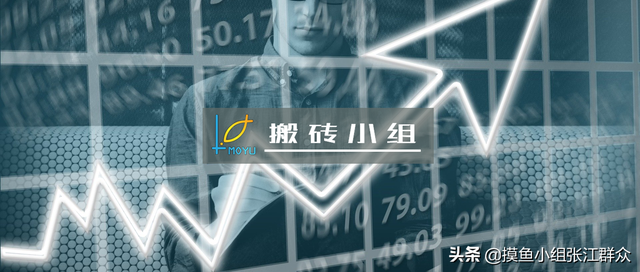 有券商开始看空了！98%基金没跑赢大盘，机构无人区才是关键