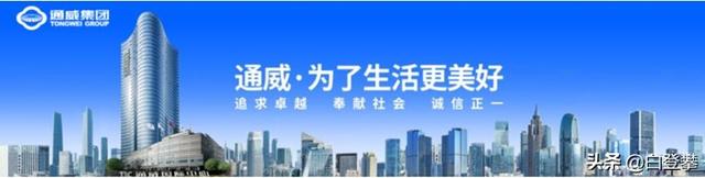 眉山通威城市森林花园：起步，就与世界同步