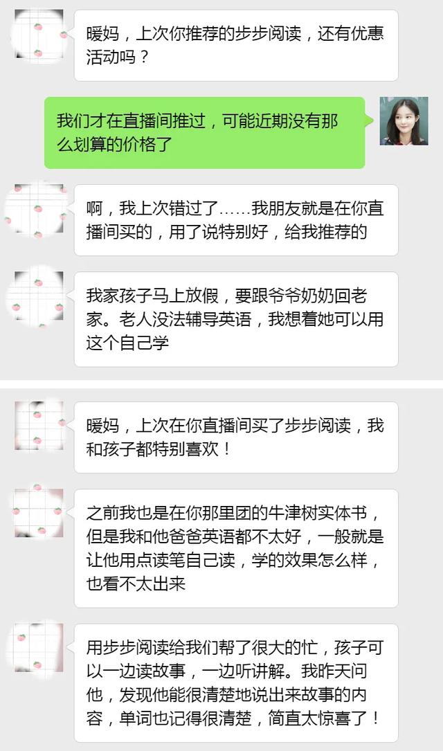 暖暖暑期安排汇报：如果不了解原因，你可能以为我疯了……