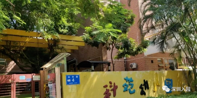 开设小小班幼儿园盘点！深圳各区公民办都有，有的每月不到600元