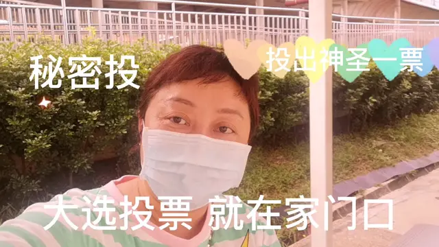 新加坡大选投票点实录
