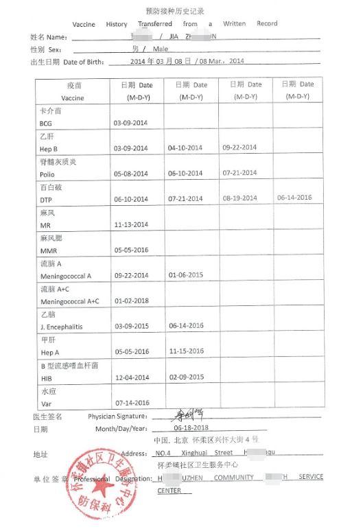 新加坡留学申请以及陪读妈妈申请需要的材料清单以及注意事项