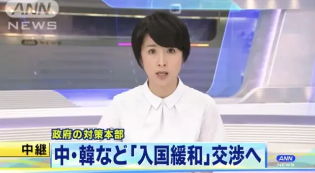 日本开放啦？允许中国入境或9月起实施！中长期签证有消息了
