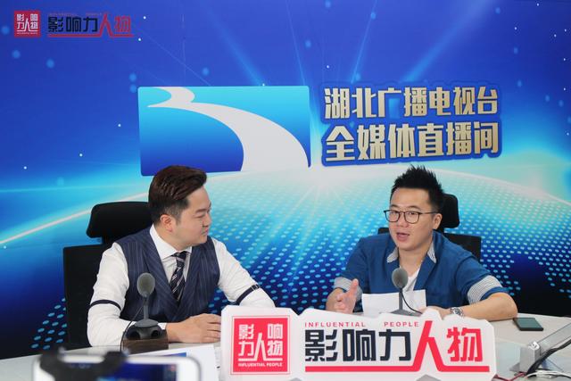 湖北《影响力人物》王洪春专访