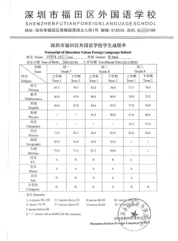 新加坡留学申请以及陪读妈妈申请需要的材料清单以及注意事项