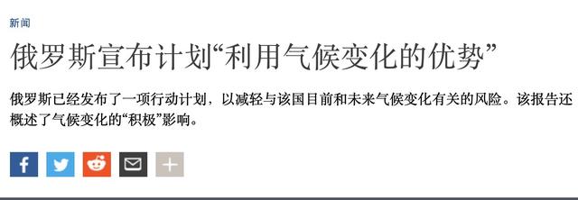 北极比北京还热？美国邮递员被热死，人类能挺过这个夏天吗