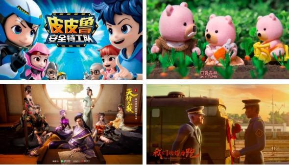 浙产动画片“闪闪发亮”数量和质量均居全国前列