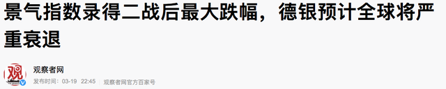 疫情下的重生：终极对决已被拉开