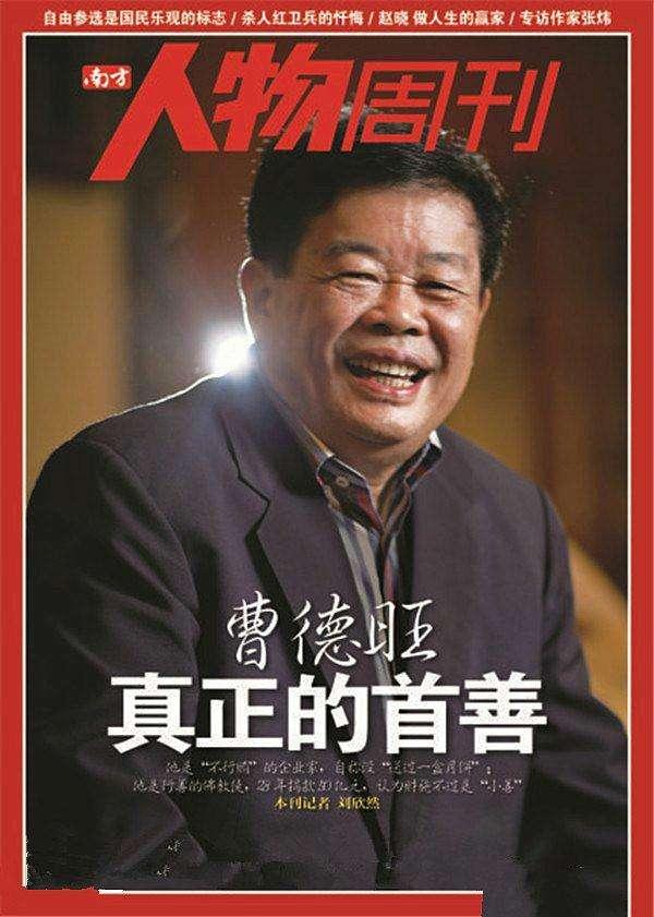 印尼玻璃要丢弃，曹德旺犯傻掏钱购，众人不解，他说目光要放长远