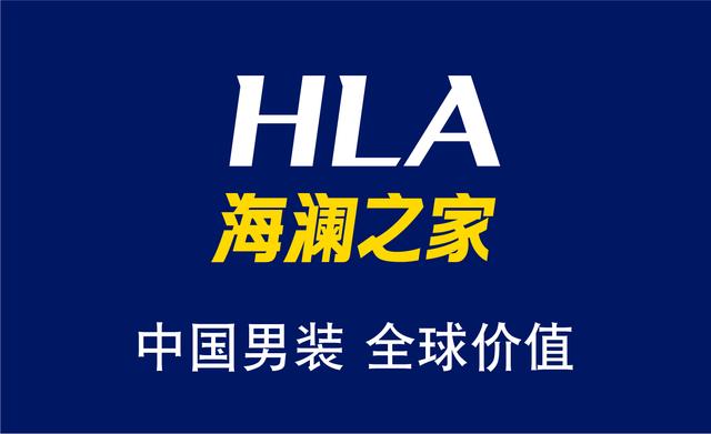 海澜之家：独有的运营模式，不可复制的男装领跑者