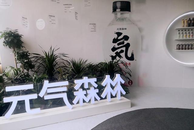 首个自建工厂落地滁州，元气森林瞄准独立供应链构建