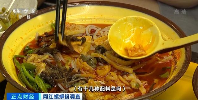 “闻着臭，吃着香！”3天狂卖500万包！产值或超100亿！你尝过吗？