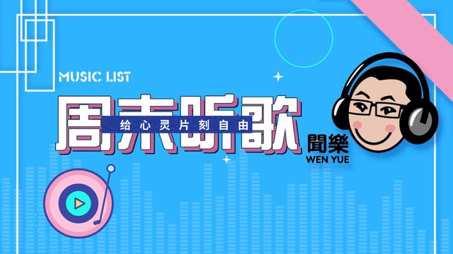 陈梓童《流星》