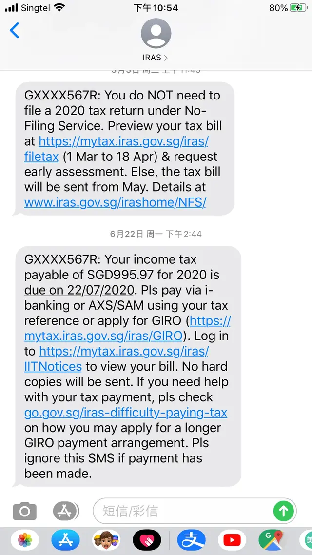 新加坡报税季，你赚够税钱了吗？