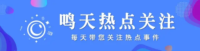 #聚焦乌海 小城大事#乌海停电通知！涉及这些小区