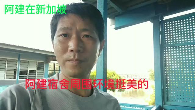 阿建分享宿舍周围环境，挺美！偶遇新加坡国庆节飞行彩排