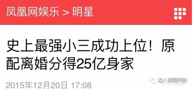 终于能看到正宫斗赢小三的故事了