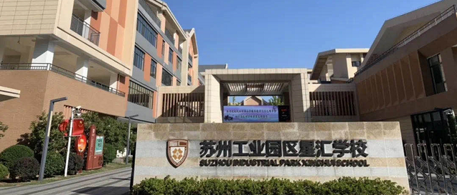 学校、国企，园区一波优质招聘上新