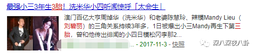 终于能看到正宫斗赢小三的故事了