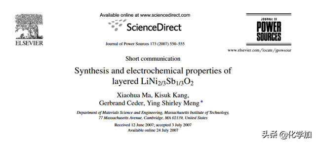 UCSD能源技术及材料科学与纳米工程孟颖教授工作简介