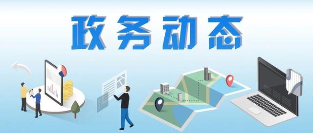 吴信宝会见新加坡丰益国际集团、益海嘉里集团领导一行