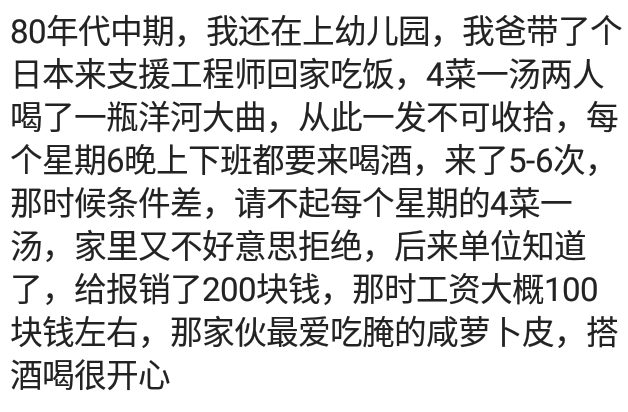 中国美食折服了多少外国人？做红烧肉，结果被他们挤到一边吃泡面