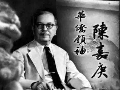 创办厦门大学等118所学校，支持抗战大难不死；伟人专门给他题词