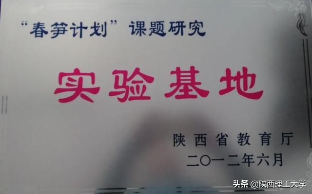 带你去看陕理工 | 马克思主义学院 外国语学院 物电学院