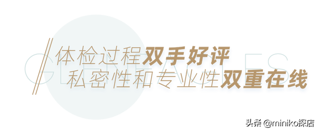 新加坡鹰阁医院落地成都，我去做了一个五星好评的尊贵体检