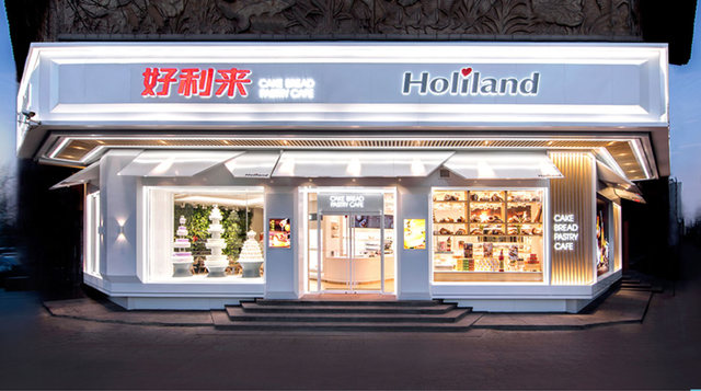 半年出了6个联名款、20+新品，好利来在打什么算盘？