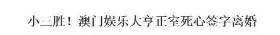 因玉兰油广告出名，高调做小三与正宫相斗，势均力敌？