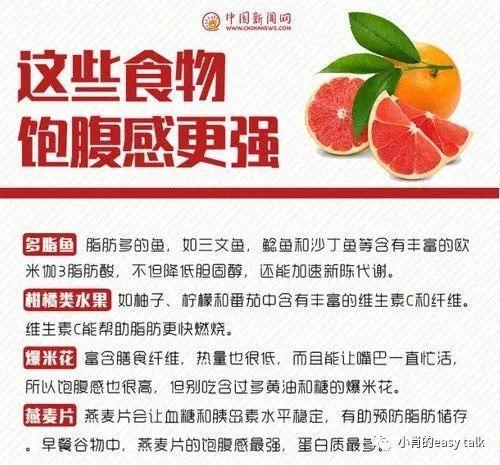 减肥那点事-说说肌肉的重要性以及减脂应该吃点啥