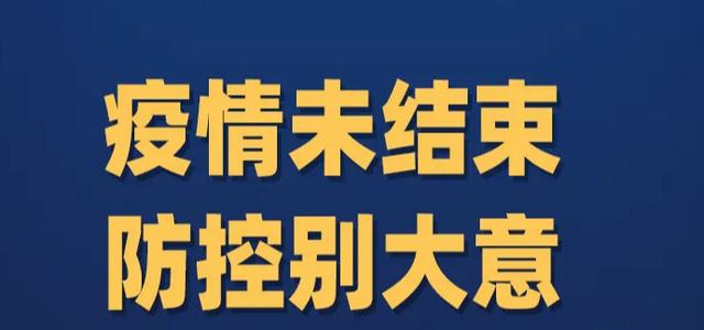 超60人确诊新冠肺炎，美军冲绳基地被要求封锁！全球确诊超1281万……