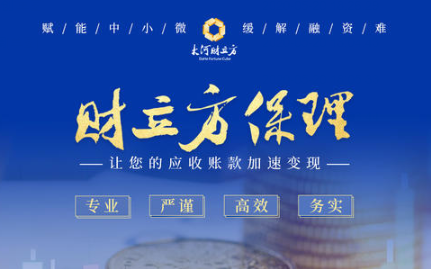 周口与新希望召开项目合作座谈会，力促生猪养殖全产业链项目落地
