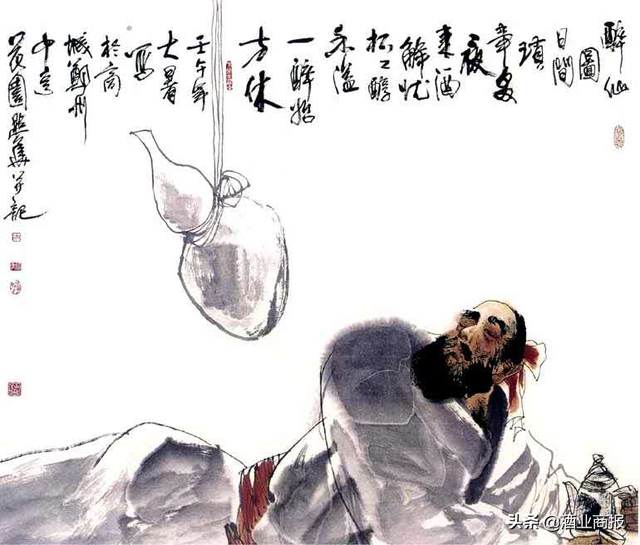 拿酒来，我要杜康