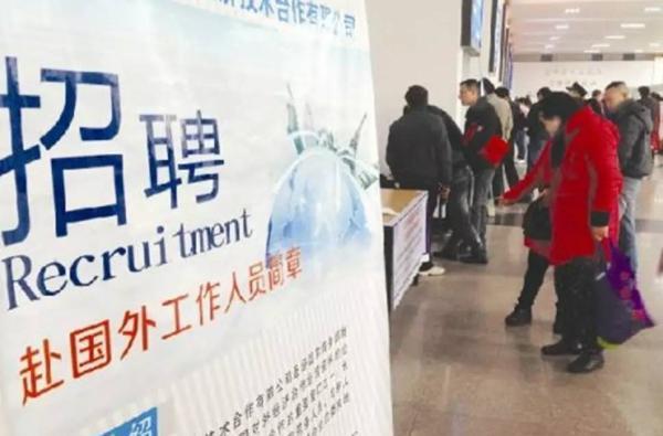 移民时代丨“流动基础设施”内部不断演变，出国务工容易了吗