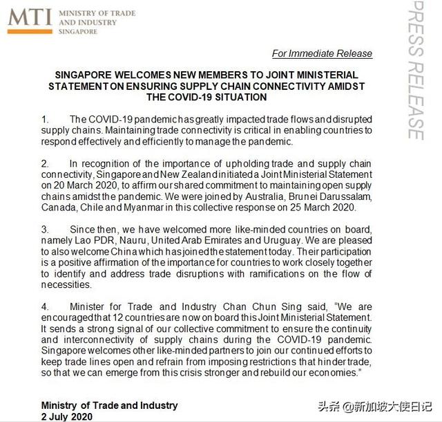 新加坡欢迎新成员加入部长联合声明