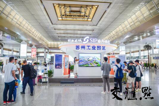 苏州工业园区小提琴快闪秀走进南京南站