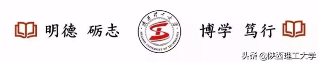 带你去看陕理工 | 马克思主义学院 外国语学院 物电学院