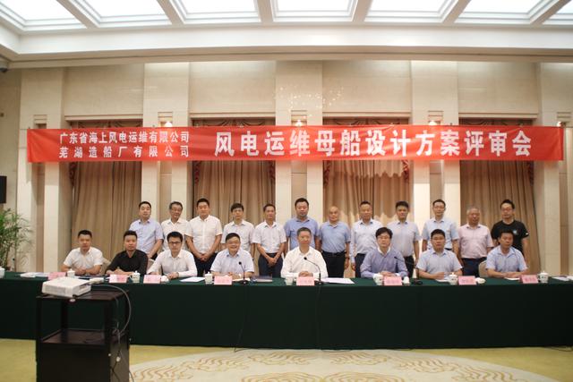 奇瑞集团旗下芜湖造船厂助力首艘“中国造”海上风电运维母船攻坚