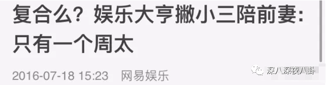 终于能看到正宫斗赢小三的故事了