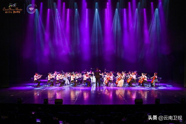 七彩云南·欢乐世界两周年“乐同行公益音乐会”圆满成功 当天捐出全部门票收入55万余元