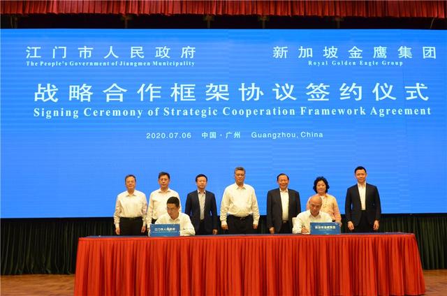 再投200亿元！新加坡金鹰集团90万吨文化纸项目落户江门