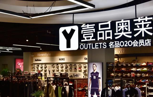 桐乡人购物必去！全场1.5折起！都是正品大牌
