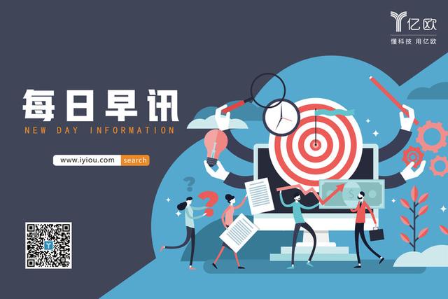 早讯 | 腾讯音乐与爱奇艺达成合作； 元气森林新品疑似抄袭